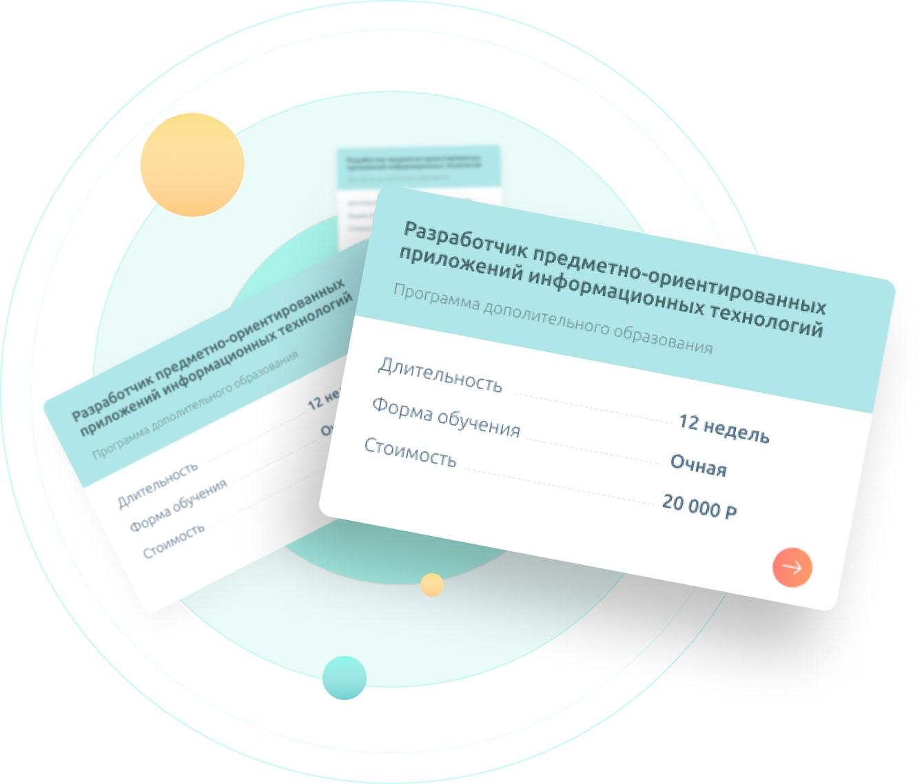 Карточки для блока задача