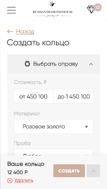 Мобильная версия