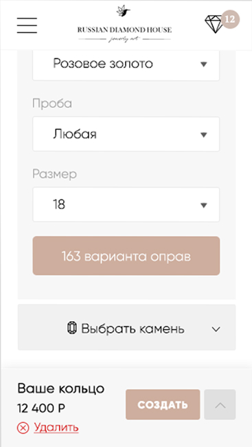 Мобильная версия