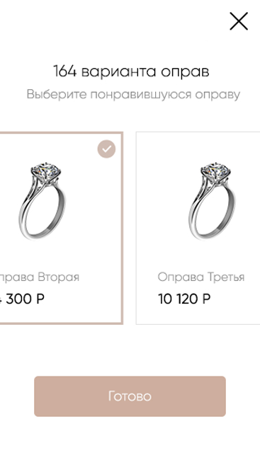 Мобильная версия