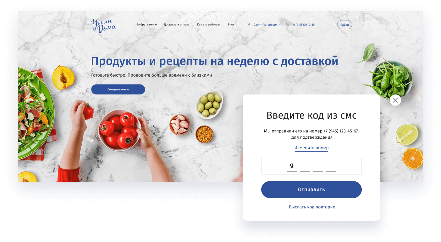 О проекте