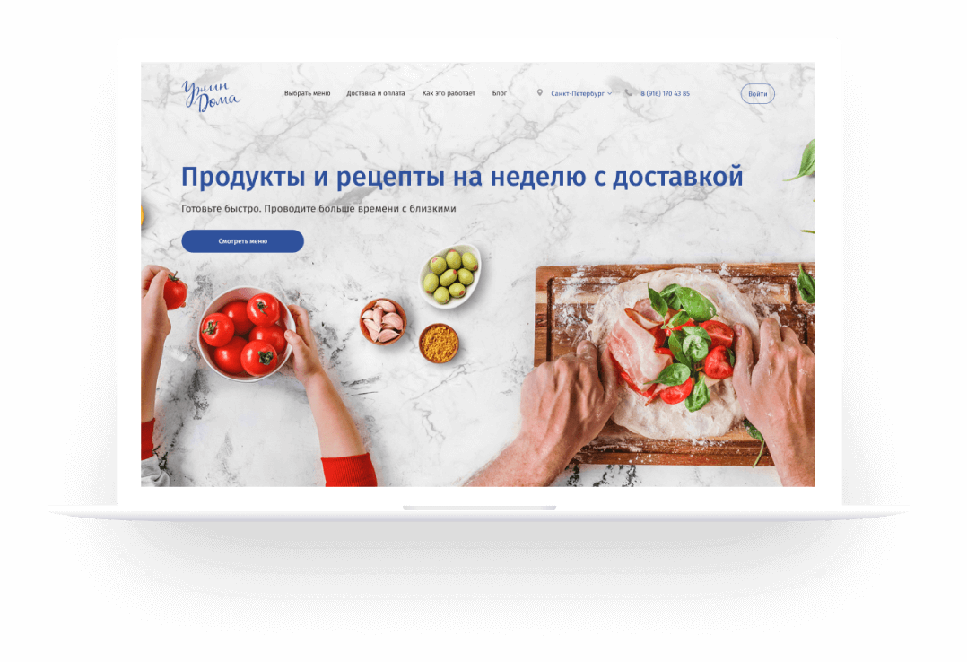 Скриншот сайта Ужин дома