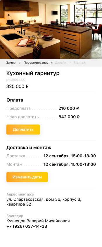 Скриншот