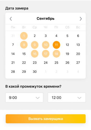 Скриншот