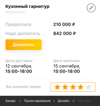 Скриншот