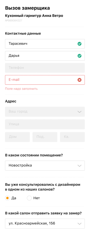 Скриншот