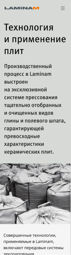 Мобильная версия