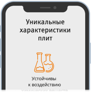 Мобильная версия