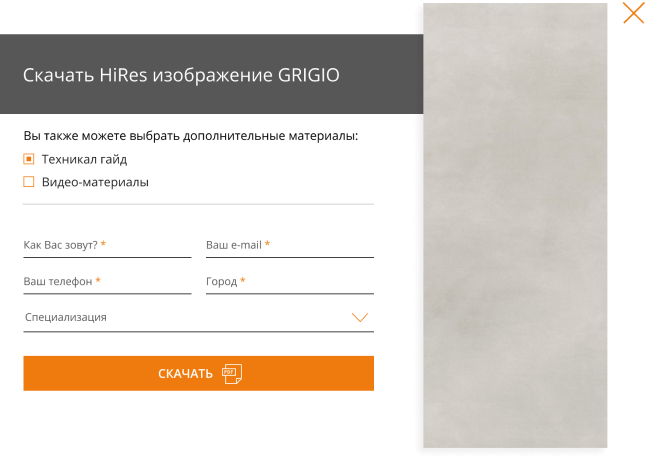Скриншот