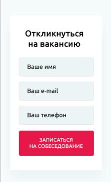 Мобильная версия