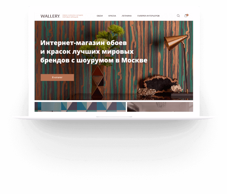 Скриншот сайта vallery