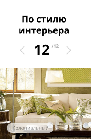 Мобильная версия