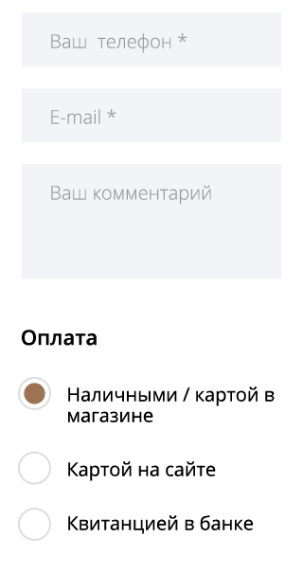 Мобильная версия