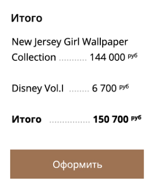Мобильная версия