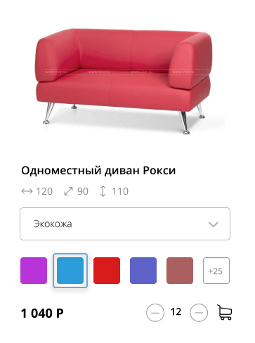 Карточка товара