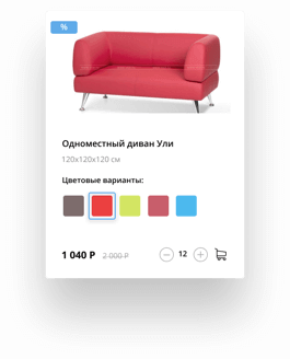 Карточка товара Vior