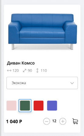 Мобильная версия