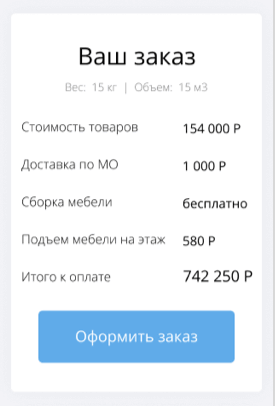Мобильная версия