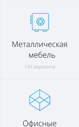 Мобильная версия