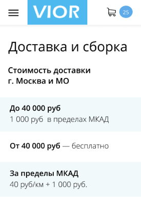 Мобильная версия