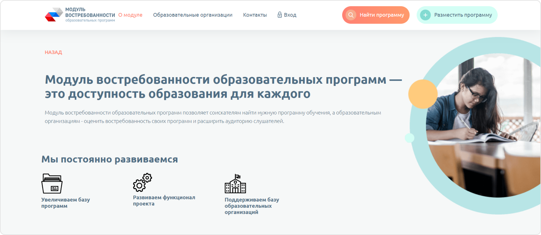 Цели и&nbsp;задачи
