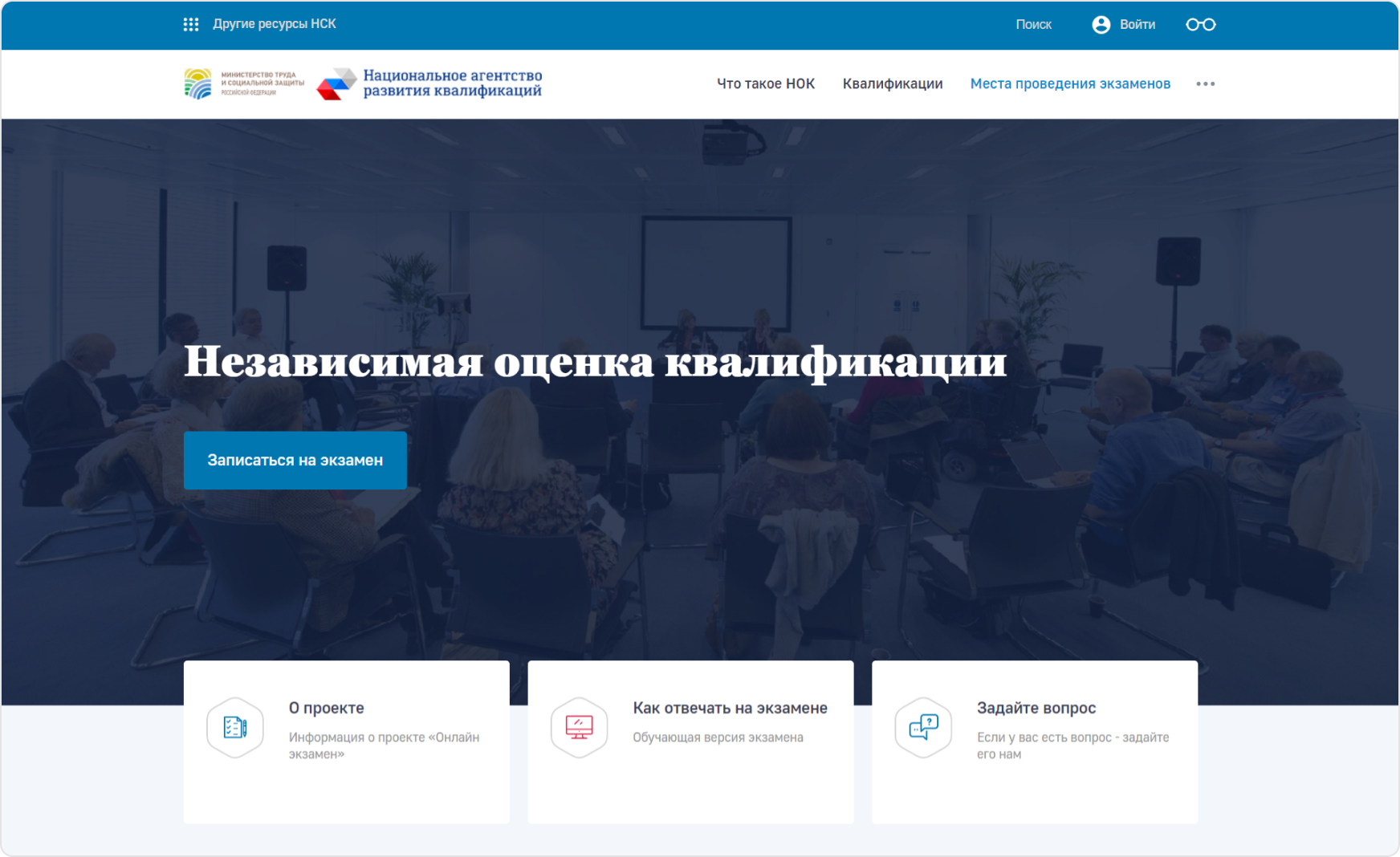 Цели и&nbsp;задачи