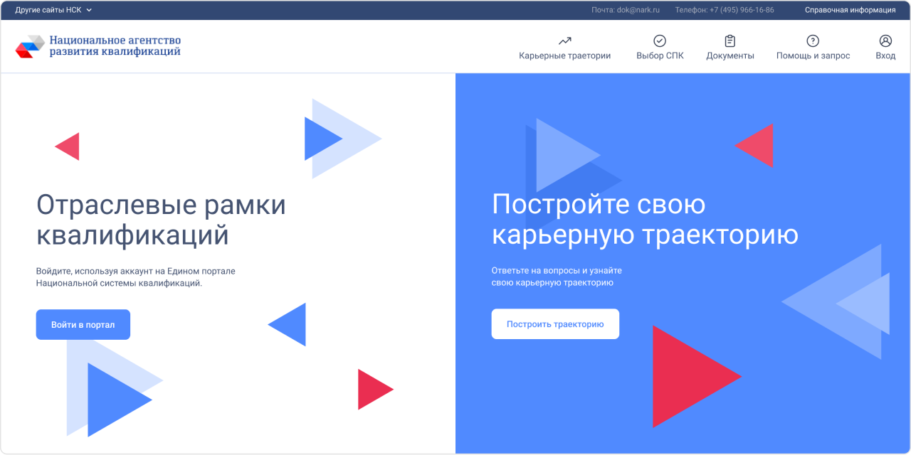Цели и&nbsp;задачи