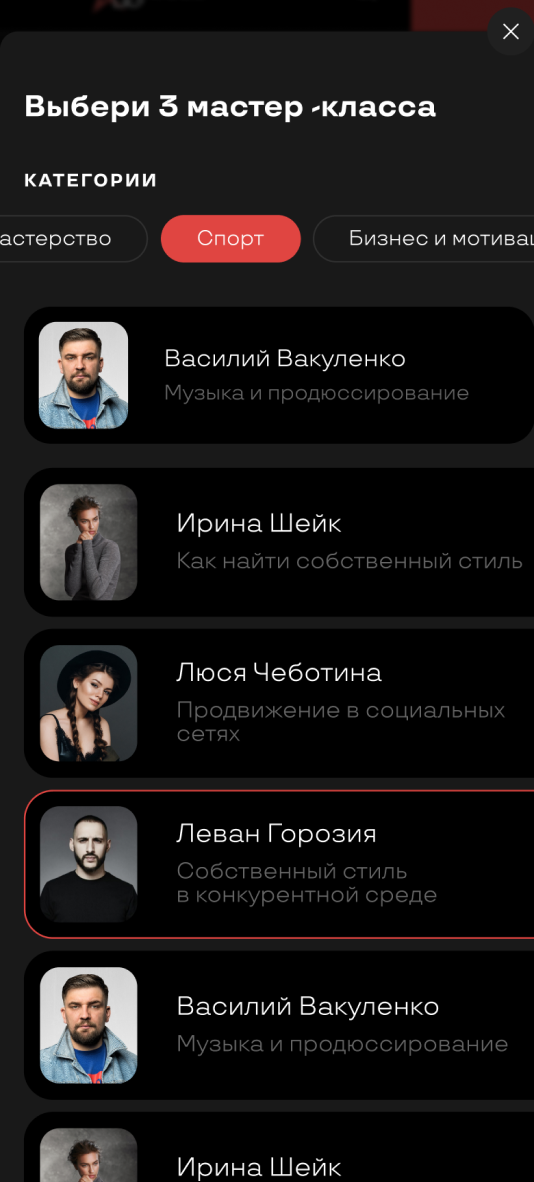 Адаптив страницы