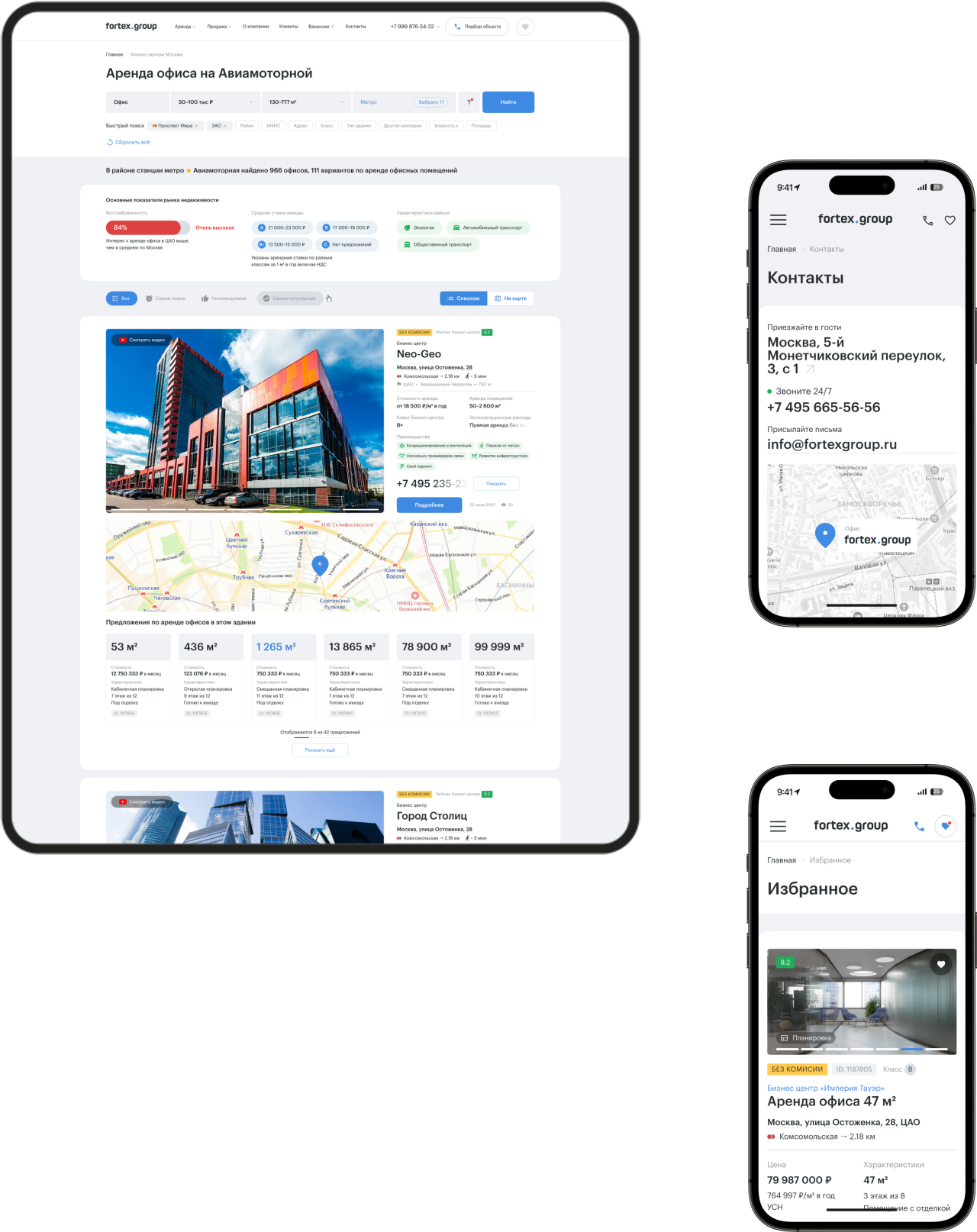 Адаптив сайта Fortex