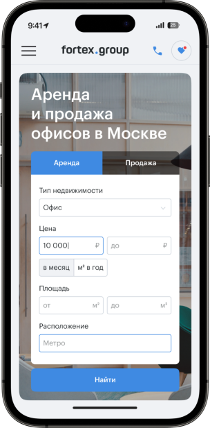 Скриншот главной страницы с телефона
