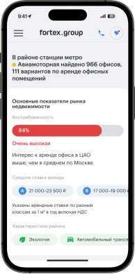Скриншот главной страницы с телефона