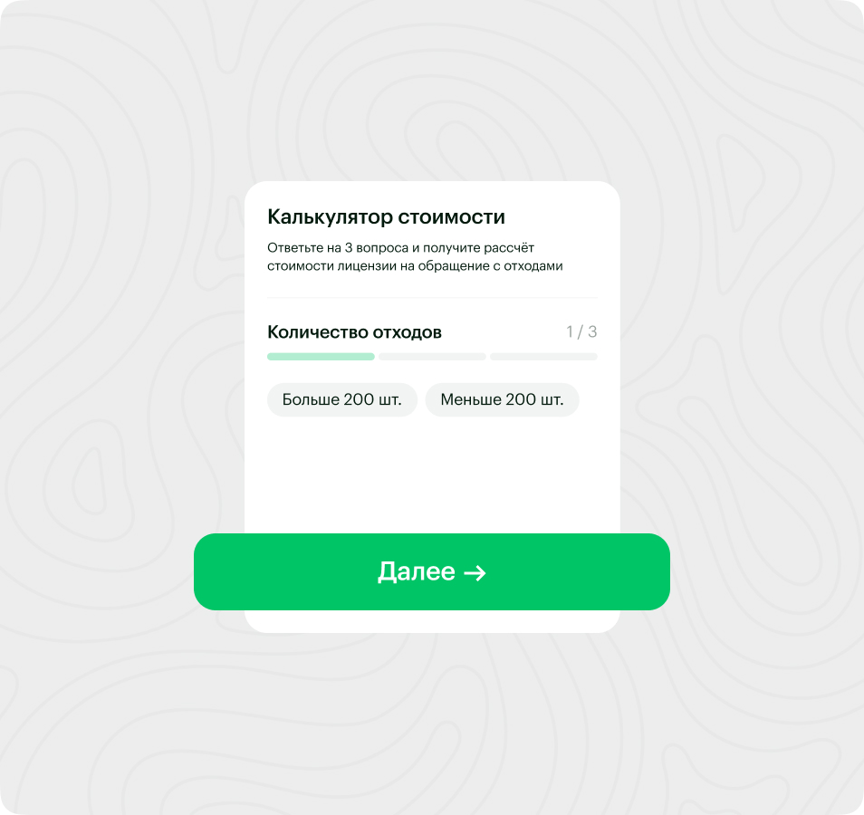 квадрига