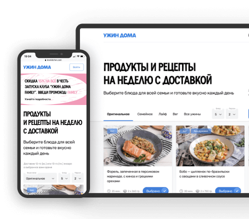 Коллаж с изображениями сайта