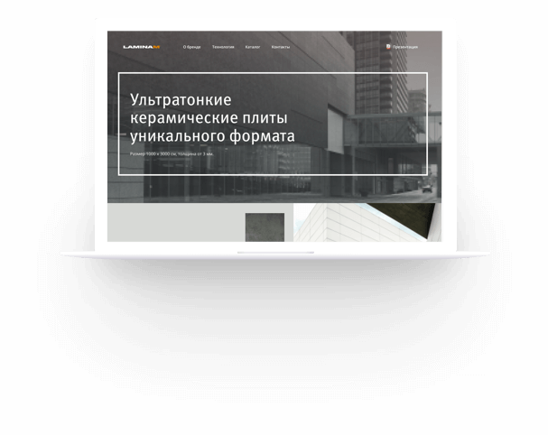 Скриншот сайта laminam