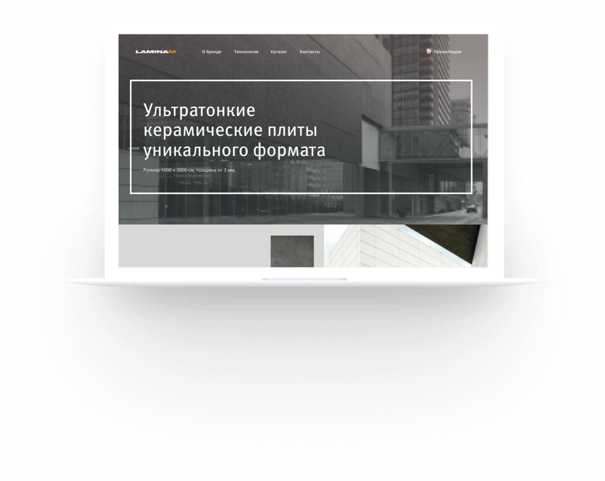 Скриншот сайта laminam