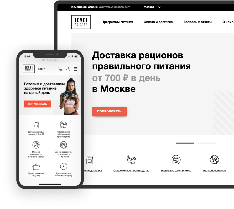 Коллаж с изображениями сайта