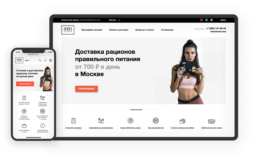 Коллаж с изображениями сайта