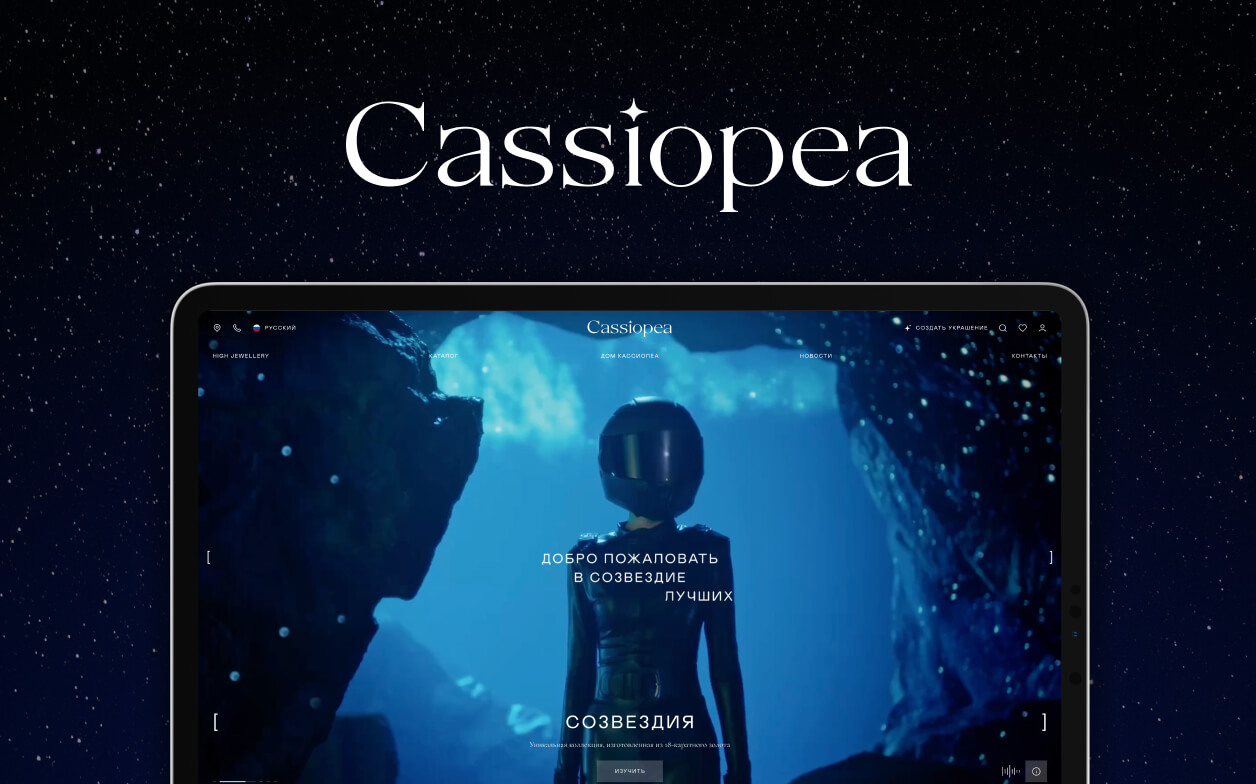 Cassiopea
