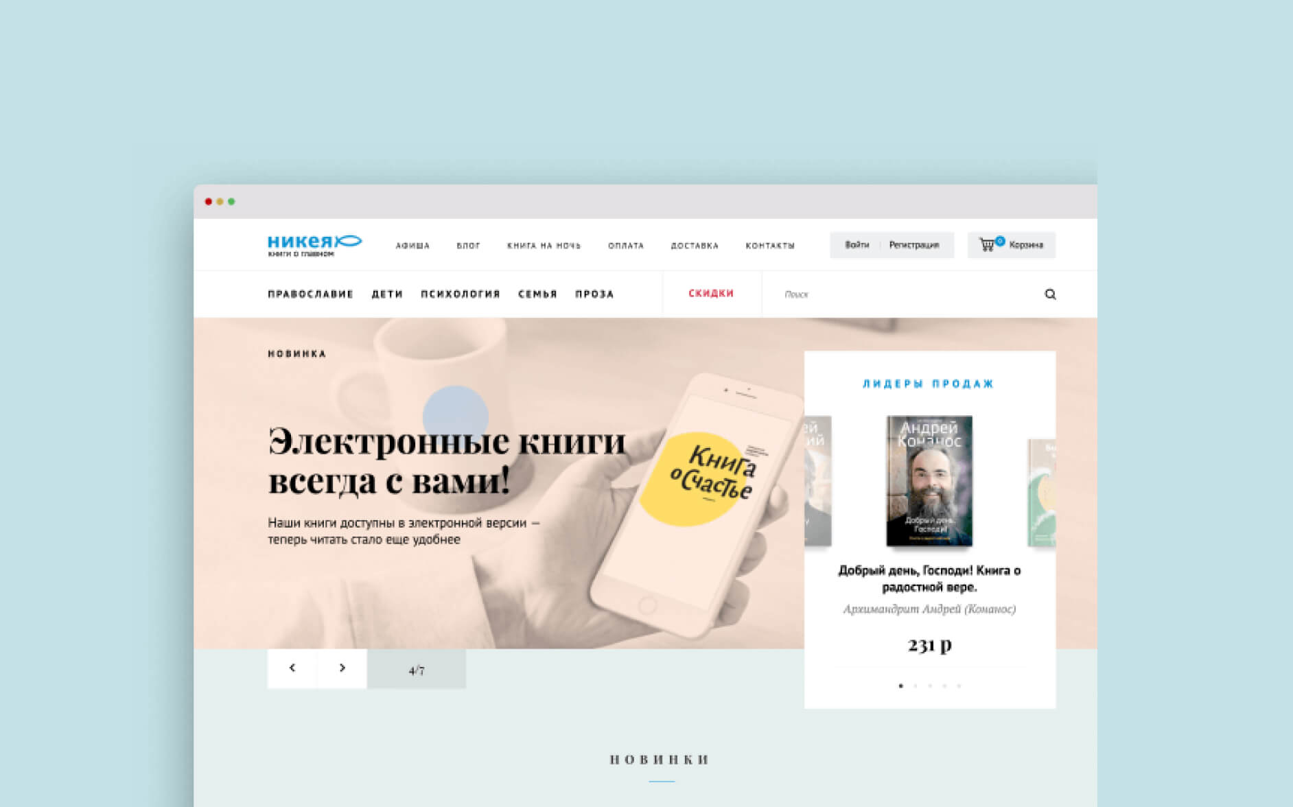 Никея